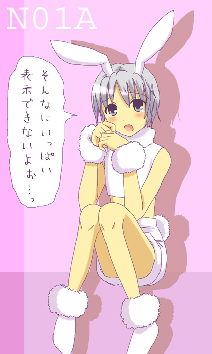 �P�[�^�C�[�l��