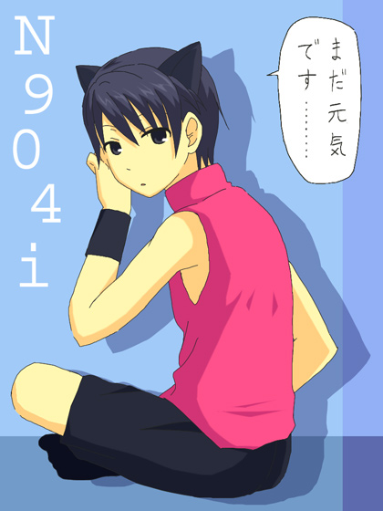 �P�[�^�C�[�l���Q