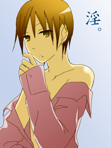 �U�߂��傽(�Q�l�ڃJ��)