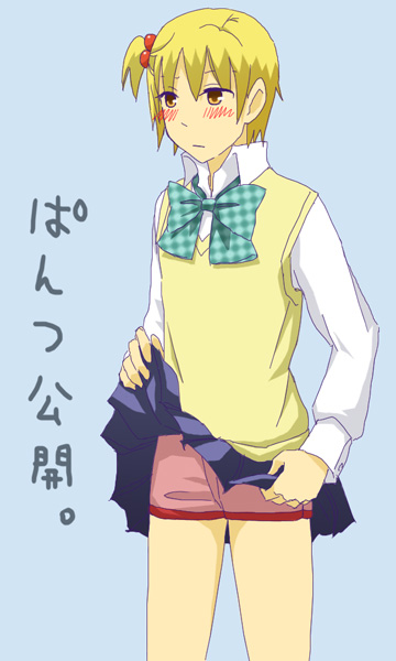 �ς��(����)