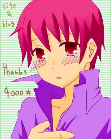 �������傽(4000hit)