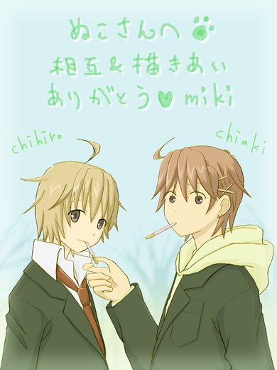 �ʂ������(���Ђ�N�{�������N)