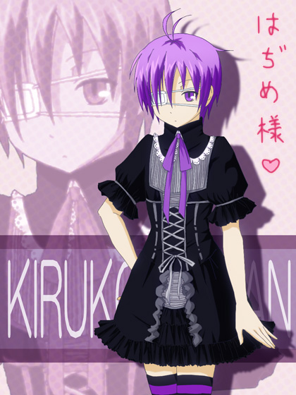 �͂��ߗl��(�L���e����)