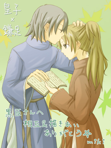 ���b�����(�c�q�~��������)