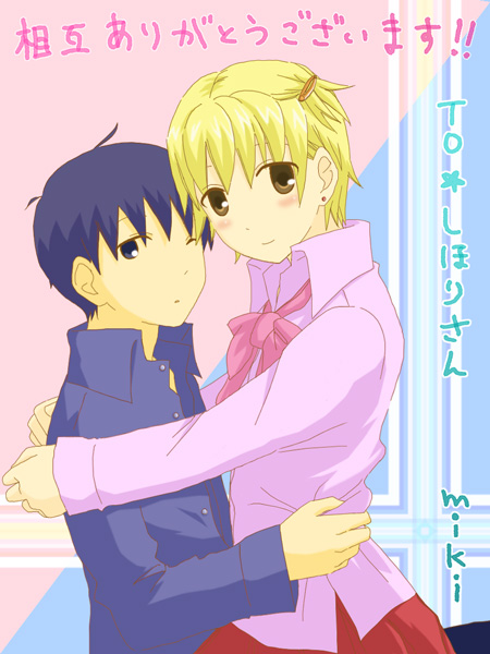 ���ق肳���(��~����)