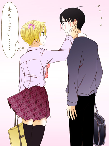 �Ƃ�� (��~����)