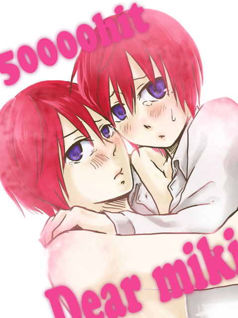 �T���ŉ낭��(�͂��߂���)