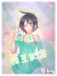 ���݋L�O(���B����)