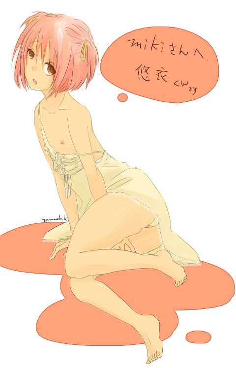 �I�߂���(�R�c����)