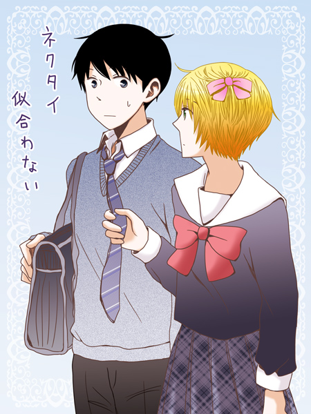 �l�N�^�C(��~����)