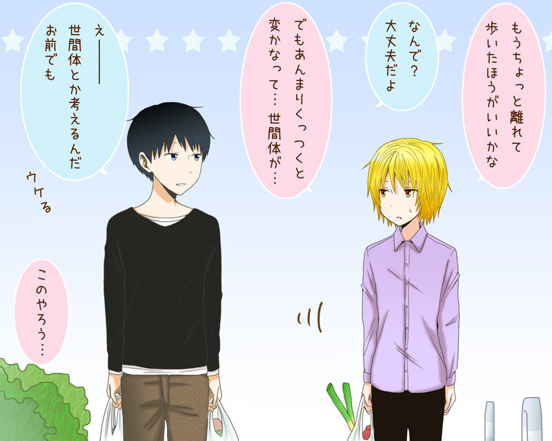 ��l�ҁE��������(��~����)