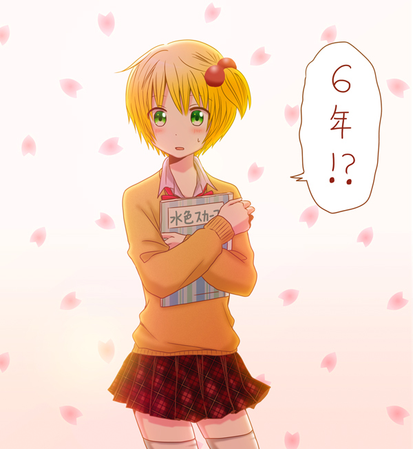 �U�N�I�H(����)