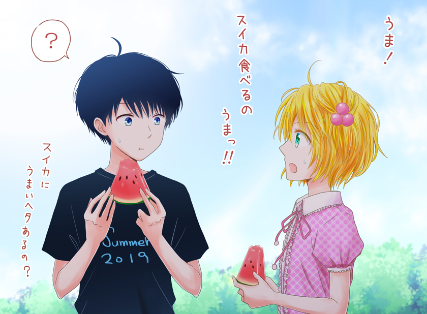 �X�C�J(��~����)